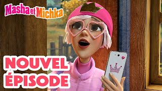 Masha et Michka 💥 Nouvel épisode 👱‍♀️ La princesse et la bête 🙋‍♀️🏠 Masha and the Bear [upl. by Valente]