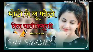 Kabootri DJ Remix 3d brazilDiler Kharkiya  Anjali Raghav  Kit Chali New Haryanvi Song 2024 [upl. by Nellahs]