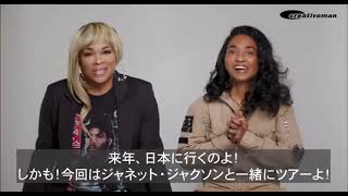 TLC Announce Japan Tour with Janet Jackson 2024  TLCArmycom [upl. by Rabiah]