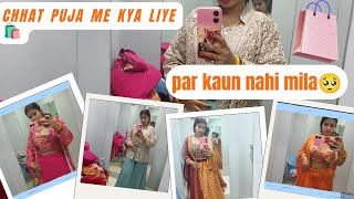 shopping 🛍️kiye par kaun sa dress liye🤔 [upl. by Keg]