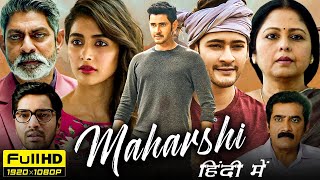 Mahesh Babu AAGADU Latest Full Movie 4K  Mahesh Babu  Tamanna  Shruti Haasan  Kannada Dubbed [upl. by Eelyah799]