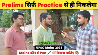 Prelims सिर्फ़ Practice से ही निकलेगा 🔥  UPPSC Prelims  UPSC Prelims  Mains कौन सी Pen से लिखें [upl. by Alset351]