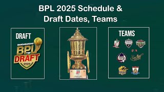 BPL 2025 Draft Date  BPL 2025 Schedule Date  BPL 2025 Teams  Bangladesh Premier League 2025 [upl. by Diann393]