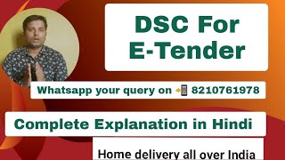 DSC for ETender  📲8210761978  Tender ke liye koun sa Digital Signature Certificate DSC banaye [upl. by Asnarepse864]