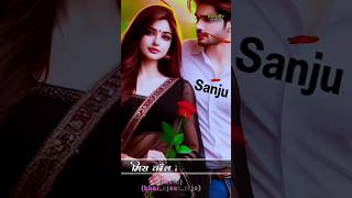 miss call 🤙 marataru kiss debu kaho 🌿 bhojpuri song ❣️4k status 🌿 bhaiajeetraja 😘 [upl. by Hollander]