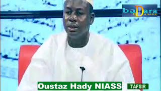 Tafsir du Coran Sourate 44 AdDoukhan Verset 1 à 59 Avec Serigne Hady NIASS [upl. by Olzsal]