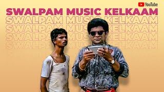 Swalpam Music Kelkaam  Jagathy  Malayalam Dialogue with Beats  Kavadiyattam Comedy Scene [upl. by Ehtyaf646]