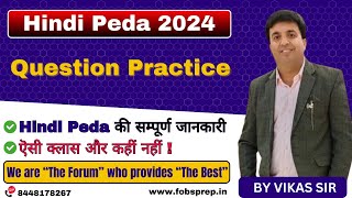 Hindi Pedagogy Practice Session by Vikas Sir  Fobs edu  dsssb ctet cdp hindipedagogy [upl. by Milburn]