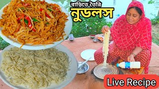 Live Recipe Homemade Noodles by Mehek kitchen shorts [upl. by Inat]