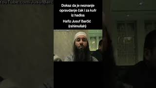 Opravdanje muslimana koji učini kufr sa neznanjem dokazano iz hadisa  Hafiz Jusuf Barčić [upl. by Brennen734]