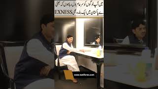 Exness Xm review by Tani Forex Exness trading broker review in Urdu and Hindi [upl. by Valentin597]