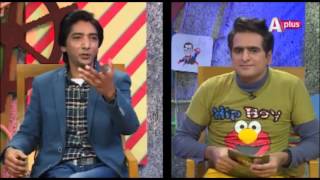 Mehman Qadardan Ep  13  Saleem Albela  APlus  C2D2 [upl. by Erbua]