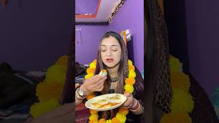 New Dulhan Ko Momos🥟🤤🌶️ shorts trendingshorts food comedy viral meghachaube [upl. by Hoo]