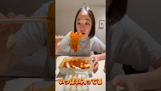 骨なしブンモジャチキン🍗🍡 とある日の出前イン韓国 koreanfood 순살불모자치킨 동근이숯불두마리치킨 ブンモジャ 분모자 [upl. by Aliuqaj]