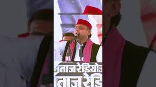 समाजवादी पार्टी यहां से जीत के जाएगी🙏 akhileshyadav samajwadiparty viral video shorts status [upl. by Brittani110]