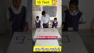 How to learn stick subtraction  stick add kaise sikhe math fastmath quickmath [upl. by Znarf960]