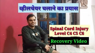 Wheelchair Practice  Spinal cord injury patient recovery video The Whole World cervical recovery [upl. by Aikar]