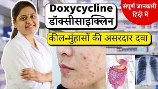 Doxycycline  कील मुहांसे हटाने की असरदार दवा  Doxycycline capsules ip 100mg in Hindi [upl. by Eissak336]