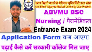 ABVMU New Update। ABVMU BSC Nursing Application Form 2024। ABVMU BSC Nursing Entrance Exam 2024 [upl. by Anomas]