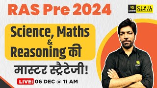 RAS Pre 2024  Science Maths amp Reasoning की Master Strategy  By Prateek Sir  RAS UTKARSH [upl. by Armand926]