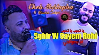 Cheb Mustapha 2024 I Omri Jami3iya Chandir Bik Ntiya I Ft ManinibI Live Solazur Club [upl. by Sivrat958]