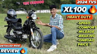 2024 TVS Xl 100 Heavy Duty Ride Review  XL 100 Onroad PriceMileage and Features tvs xl100 [upl. by Turpin987]