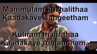 Vaachlam En Mounavum  Mojo Veriosn  Karaoke with Sync Lyrics by TheNest [upl. by Lietman766]