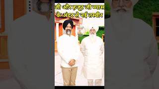 Baba Gurinder Singh Ji live दर्शन viral new today [upl. by Burnard]