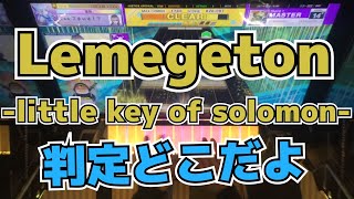 【CHUNITHM】AJC理論値 Lemegeton little key of solomon【MASTER 14】手元 [upl. by Bjorn]