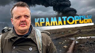 КРАМАТОРСК  КАК ЖИВЕТ ПРИФРОНТОВОЙ ГОРОД [upl. by Chan]