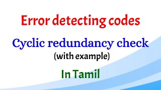 Cyclic redundancy check  CRC  Error detecting codes  Cyclic codes  Networking  Tamil [upl. by Roach525]