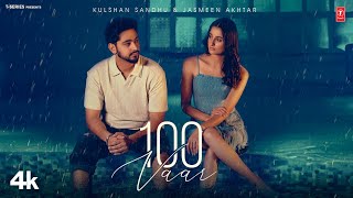 100 VAAR OFFICIAL VIDEO  KULSHAN SANDHU JASMEEN AKHTAR  Latest Punjabi Songs 2024 [upl. by Melia]