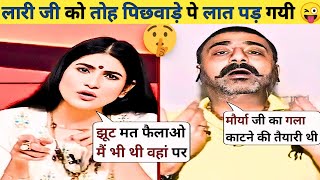 Rubika Liyaquat 🔥 Destroyed Tariq Ahmad Lari😭  Rubika Liyaquat Thug Life  Heartfelt Reaction [upl. by Scheer]