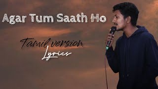 Dinam oru kavithaiAgar tum saath ho tamil version lyrical video song lyrics agartumsaathho [upl. by Erialcyram]