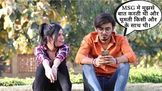 लड़का अभी तक अपनी धोखेबाज gf को दिल से नही निकल पाया  Prank Gone Wrong  Mahi Lakra [upl. by Atnauqahs]