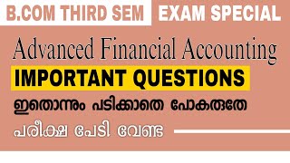 Kerala University BCom Third Semester Advanced Financial Accounting Important Questions [upl. by Emelin916]