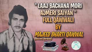 Laaj Bachana Mori Ajmeri Saiyan  Full Qawwali By Majeed Bharti Qawwal 45 RPM [upl. by Harden745]