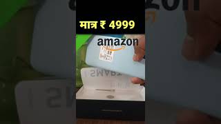 Amazon cheapest mobile rs 5000 androidmobile [upl. by Aliber481]