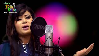 Ami Rakhbo Tomay Meghla Sumi  আমি রাখব তোমায় মেঘলা সুমি  New Folk Song 2018 [upl. by Horatius973]