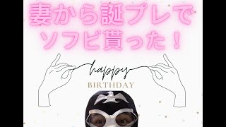 【ヨシキンのソフビコレクション！】今日は妻から誕生日に貰ったソフビを紹介するぞ！【ゴジラ】 [upl. by Kilar996]