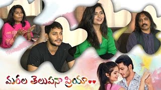 Marala Telupana Priya Movie Press Meet  Prince  Vyoma Nandini  Latest Tollywood Videos [upl. by Iren756]