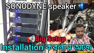 SONODYNE 🔊speaker installation করলাম আজ big set up subscribe viralvideo [upl. by Lovato208]