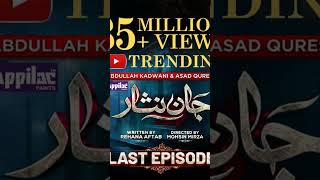 jannisaar trending ajraat ytshorts [upl. by Sylado]