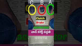 How to use Clutch brake Accelerometer  Clutch Control Tips cardrivingtips drivinglessons driving [upl. by Anev126]