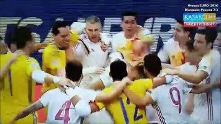 Финал Евро2016 ИспанияРоссия 73 футзал Spain vs Russia wins Europa futsal [upl. by Gnirol412]