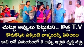 AT A TIME WHEN ALL THE GOODS BOUGHT ON CREDIT ARE VISIBLE  GAUTAMI  KAIKALA  TELUGU CINE CAFE [upl. by Bock]