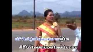 Lao lum song  Sao Phou Thai Yung Khoiy  pa kheng yai  Kham poun [upl. by Urania174]