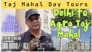 Delhi To Taj Mahal Day trip  Delhi To Agra Tour plan  Car Rentals For Agra trip call 9911790572 [upl. by Kcinemod49]