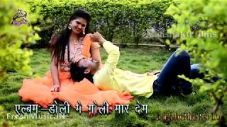 Jahiya Aai Barat Ta Doli Me Goli Maar Dem HD Khesari lal Album Songs Popular song [upl. by Abba]