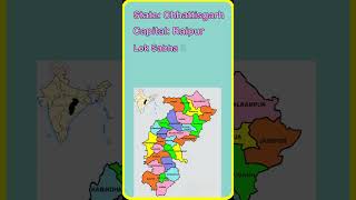 States amp Capitals 13  Lok Sabha india capitals states telugu chhattisgarh raipur gk quiz [upl. by Elga629]